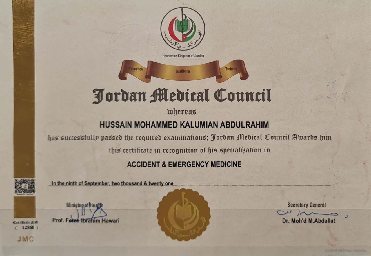 JBEM — Jordanian Board of Emergency Medicine