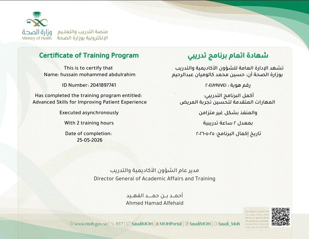 Advanced Skills for Improving Patient Experience — MOH Saudi Arabia