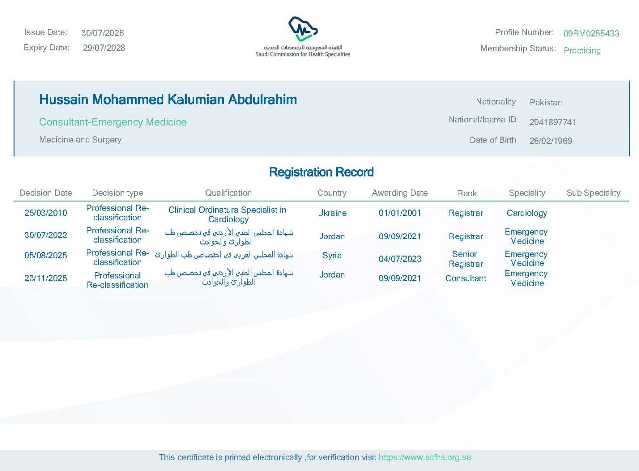 SCFHS — Consultant Emergency Medicine