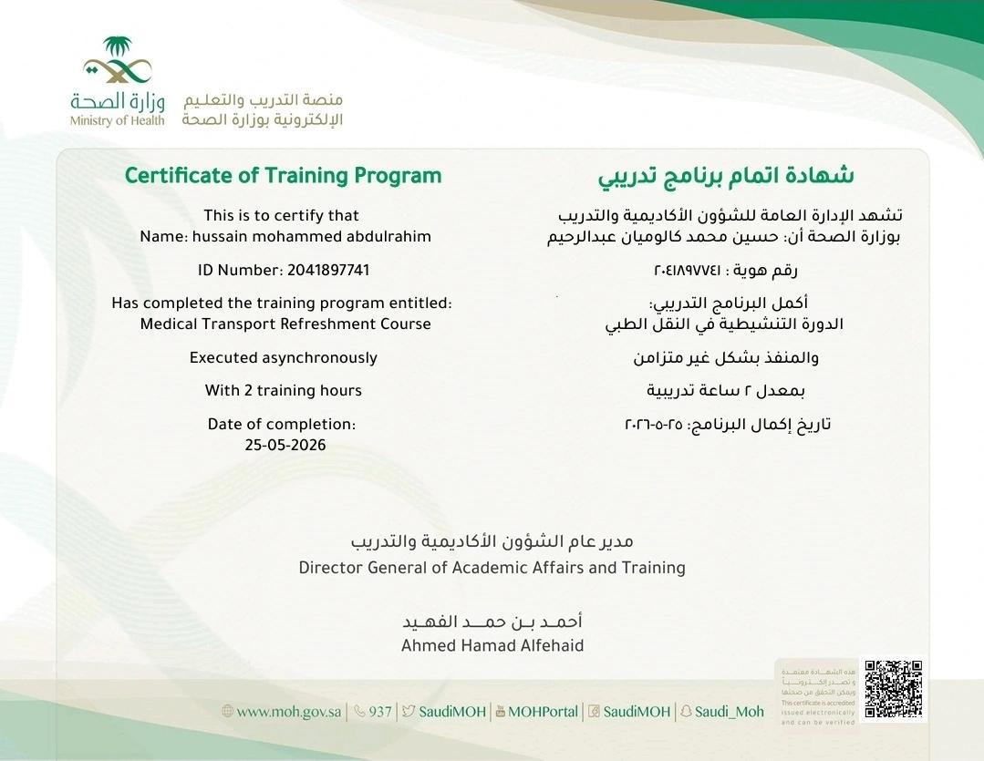 Medical Transport Refreshment Course — MOH Saudi Arabia